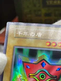 Yu-Gi-Oh! OCG Millennium Shield Secret Rare NoRef Japanese LIMITED EDITION 1 - Image 5