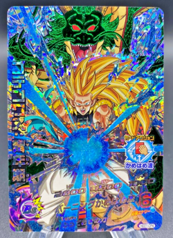 Gotenks - Super Dragon Ball Heroes (NM) HGD1-CP4 Japanese Card Bandai - Image 1