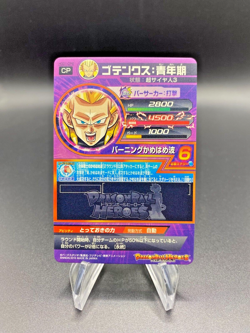 Gotenks - Super Dragon Ball Heroes (NM) HGD1-CP4 Japanese Card Bandai - Image 2