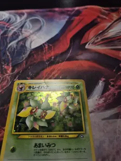 Bellossom Holo No.182 Neo Genesis - Japanese Pokemon Card - MP/HP - Image 2