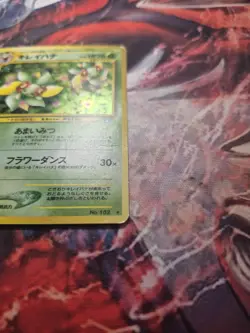 Bellossom Holo No.182 Neo Genesis - Japanese Pokemon Card - MP/HP - Image 3