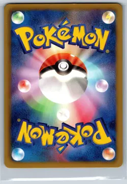 Cubone - Dragon Blade BW5 024/050 1st Edition Atsuko Nishida Pokemon 151 Card NM - Image 2