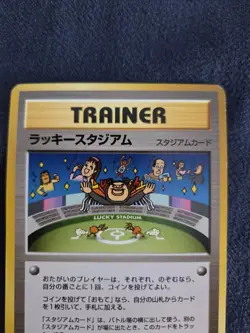 Lucky Stadium Neo Destiny 2001 Neo 4 Trainer Imakuni Japanese Card LP - Image 2