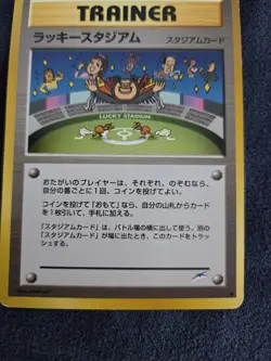 Lucky Stadium Neo Destiny 2001 Neo 4 Trainer Imakuni Japanese Card LP - Image 3