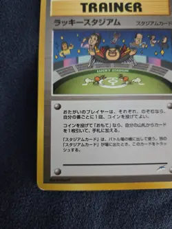 Lucky Stadium Neo Destiny 2001 Neo 4 Trainer Imakuni Japanese Card LP - Image 4