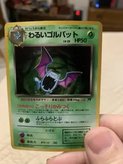 Pokemon Card Dark Golbat LV.25 No.042 Old Back Nintendo 1997 EX-VG Japanese r979 - Image 1