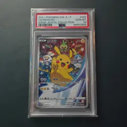 PSA 10 Pikachu 045/S-P SWSH Joyful Collection Pokemon Card 2021 - Image 1