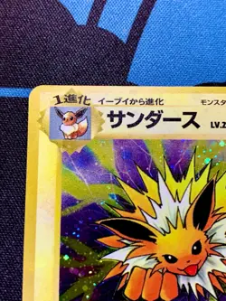 Holo Bleed Jolteon Pokemon Card 1997 Holo Jungle Japanese No.145 #1775 - Image 3