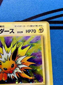Holo Bleed Jolteon Pokemon Card 1997 Holo Jungle Japanese No.145 #1775 - Image 4