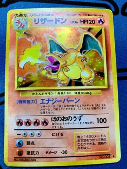 Charizard Base set Pokemon Card Holo Japanese HOLO FOIL BLEED #1566 - Image 1