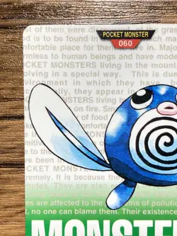 Pokemon Carddass Card Poliwag No.60 Bandai Pocket Monsters Green ver. 1996 - Image 3