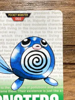 Pokemon Carddass Card Poliwag No.60 Bandai Pocket Monsters Green ver. 1996 - Image 4