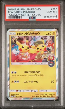 2019 POKEMON JPN SM PROMO POKEMON CENTER KYOTO #325 TEA PARTY PIKACHU PSA 10 - Image 1