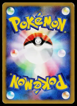Bruno's Steelix 084/141 Holo Rare VS Series Pokemon Japanese Moderately Played - Image 2