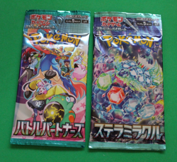 POKEMON JAPANESE BATTLE PARTNERS/STELLAR MIRACLE 2 PACKS SEALED - Image 1