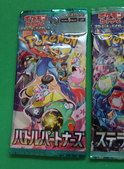 POKEMON JAPANESE BATTLE PARTNERS/STELLAR MIRACLE 2 PACKS SEALED - Image 2