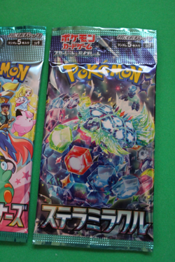 POKEMON JAPANESE BATTLE PARTNERS/STELLAR MIRACLE 2 PACKS SEALED - Image 3