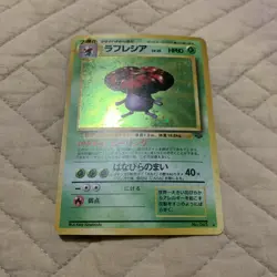 Vileplume Lv. 35 Holo Japanese Jungle Set No. 045 Pokemon pocket monsters - Image 1