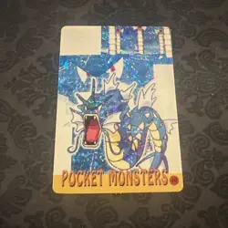1999 Pokemon Vending Prism Gyarados Sticker #40 - Pocket Monster - Ash - Image 1