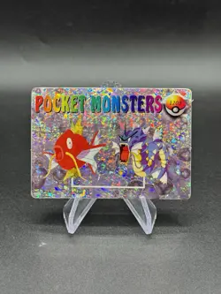 Magikarp Gyarados Holo Pokemon Vintage Pocket Monster Vending Prism Sticker 1203 - Image 1