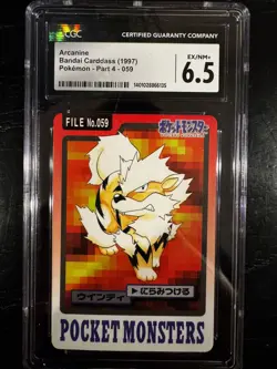 Arcanine Bandai Carddass (1997) Pokemon - Part 4 - 059 CGC 6.5 - Image 1