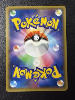 Pokemon Card - Trevenant Ex Non Holo 004/049 - Japanese Mega Master Deck Mmb - Image 2