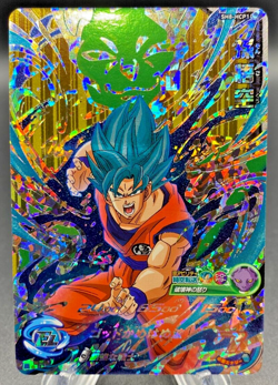 Son Goku - Super Dragon Ball Heroes (NM) SH8-HCP1 Japanese Card Bandai - Image 1
