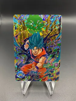 Son Goku - Super Dragon Ball Heroes (NM) SH8-HCP1 Japanese Card Bandai - Image 3