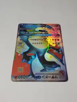Charizard GX 209/150 SSR Hidden Fates Ultra Shiny Japanese Pokemon Card NM 💎 - Image 3