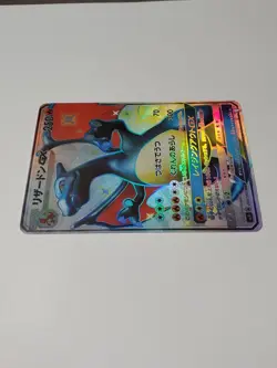 Charizard GX 209/150 SSR Hidden Fates Ultra Shiny Japanese Pokemon Card NM 💎 - Image 4