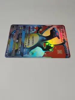 Charizard GX 209/150 SSR Hidden Fates Ultra Shiny Japanese Pokemon Card NM 💎 - Image 5