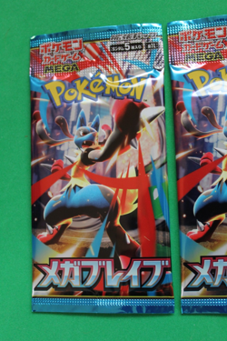 POKEMON JAPANESE MEGA BRAVE 2 PACKS SEALED - Image 2