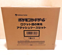 Pokemon Team Rocket Glory Attache Case Set Japanese Factory Sealed 30 Packs new - Image 2