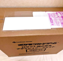 Pokemon Team Rocket Glory Attache Case Set Japanese Factory Sealed 30 Packs new - Image 3