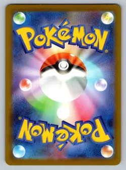 Pokemon Numel Art Rare M2a: High Class Pack: MEGA Dream ex 198/193 NM - Image 2