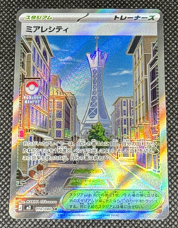 Pokemon TCG - Lumiose City 110/080 M3: Nihil Zero Holo (Japanese) NM - Image 1