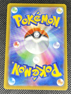 Pokemon TCG - Lumiose City 110/080 M3: Nihil Zero Holo (Japanese) NM - Image 2
