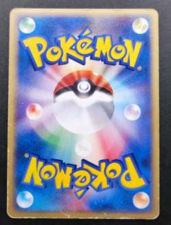 Articuno ex Pokemon Card P1 036/082 Flight Of Legends Nintendo Japan TCG 2004 - Image 2