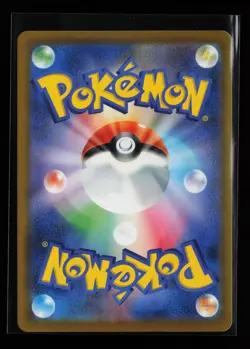 Dreepy 211/193 Holo M2a: High Class Pack: MEGA Dream ex Japanese Pokemon Card - Image 2