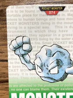 Pokemon Carddass Card Geodude No.74 Bandai Pocket Monsters Green ver. 1996 - Image 3