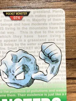 Pokemon Carddass Card Geodude No.74 Bandai Pocket Monsters Green ver. 1996 - Image 4