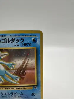Pokemon Japanese Mistys Golduck Trading Card Holo Rare Nm - Image 3