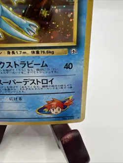 Pokemon Japanese Mistys Golduck Trading Card Holo Rare Nm - Image 4