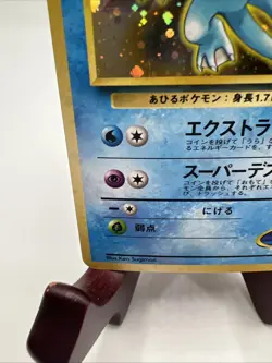 Pokemon Japanese Mistys Golduck Trading Card Holo Rare Nm - Image 5