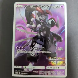 Armored Mewtwo Japanese Promo Pokemon Card 03 - Image 1