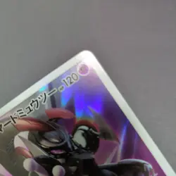 Armored Mewtwo Japanese Promo Pokemon Card 03 - Image 3
