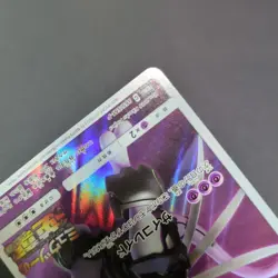 Armored Mewtwo Japanese Promo Pokemon Card 03 - Image 5
