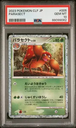 PSA 10 Paras & Parsect Holo Japanese Pokemon Card Game Classic CLF SEQUENTIAL - Image 4