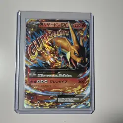 Pokemon Charizard EX Ultra Rare Holo Japanese XY Set 2 Card Lot - Image 3