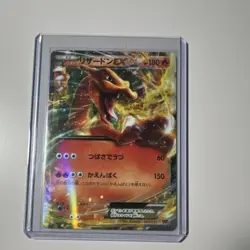 Pokemon Charizard EX Ultra Rare Holo Japanese XY Set 2 Card Lot - Image 4